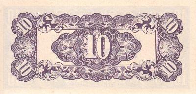 Beschrijving achterzijde: 